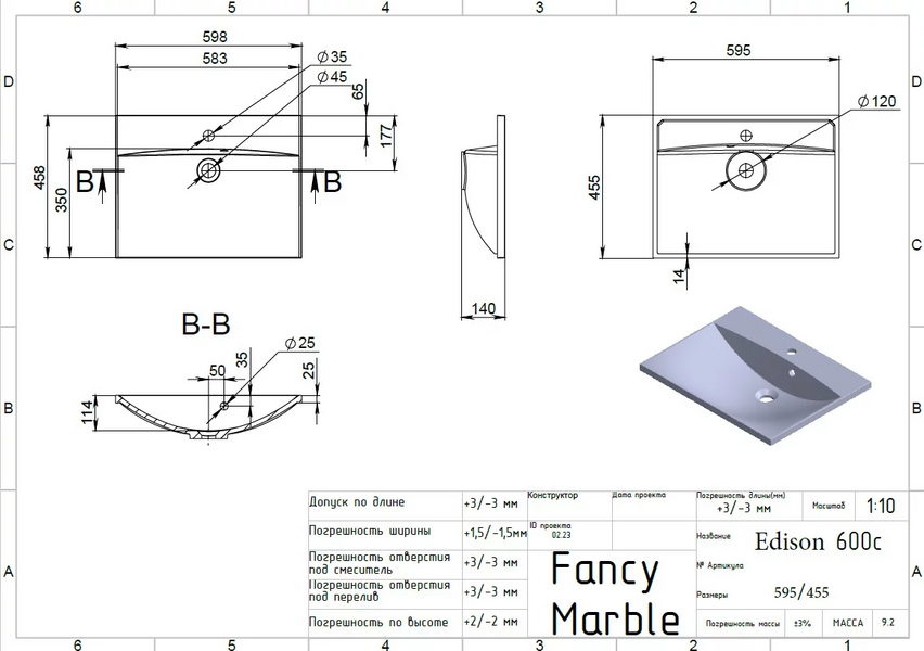 Раковина Fancy Marble Edison 600, Белый глянец 11659103 фото