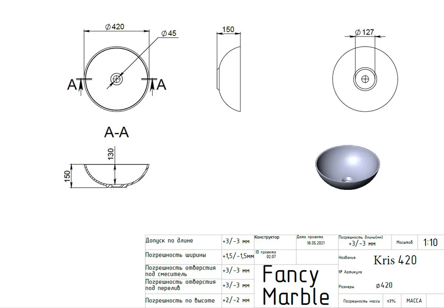 Раковина Fancy Marble Kris 420, білий глянець 11042101 фото