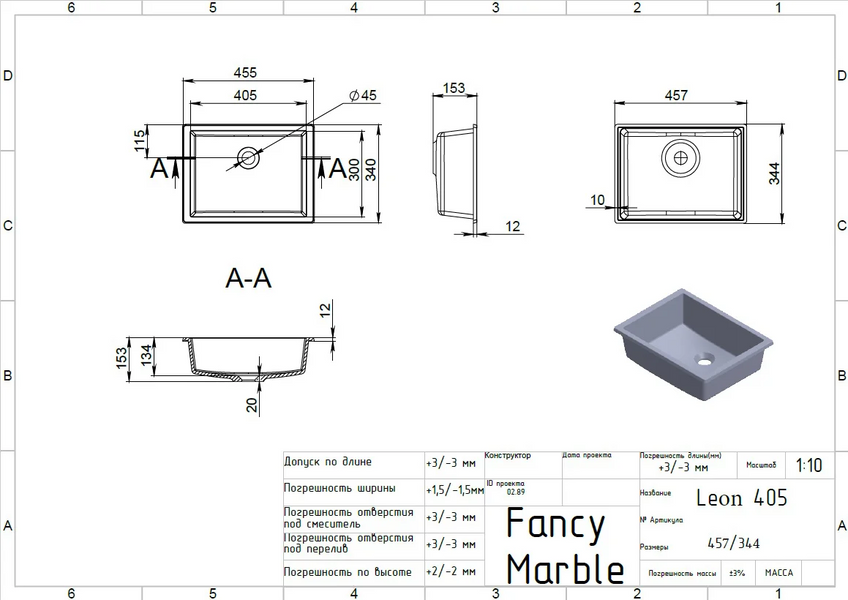 Раковина Fancy Marble Leon 405, білий глянець 1224501 фото