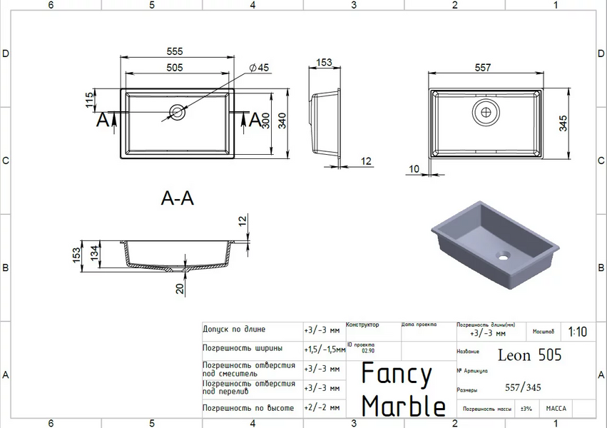 Раковина Fancy Marble Leon 505, белый глянец 12255101 фото