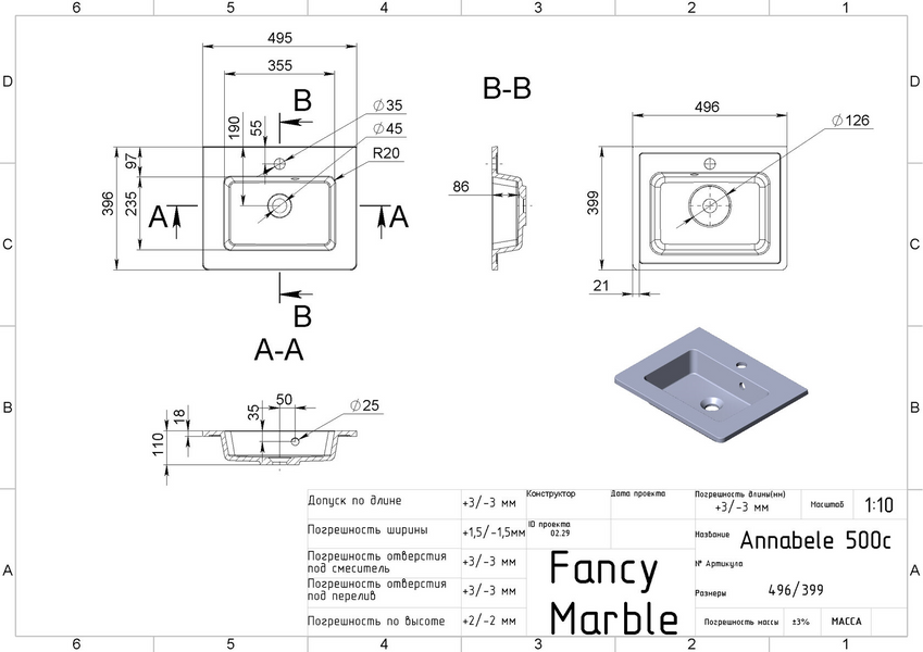 Раковина Fancy Marble Beatrice 500, белый глянец 12550101 фото