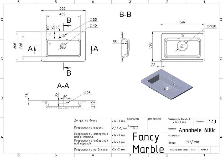 Раковина Fancy Marble Beatrice 600, белый глянец 12560101 фото