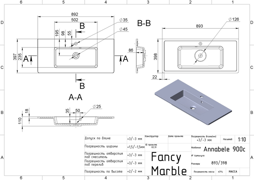 Раковина Fancy Marble Beatrice 900, белый глянец 12590101 фото
