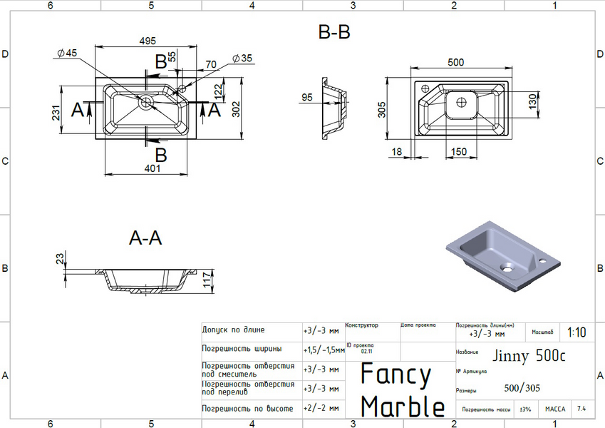 Раковина Fancy Marble Jinny 500, белый глянец 12050101 фото